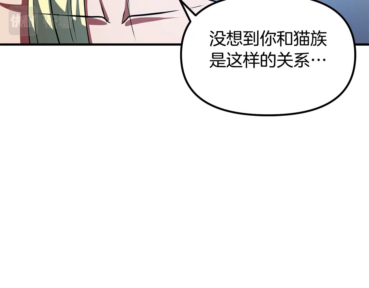 第60话 三神器142