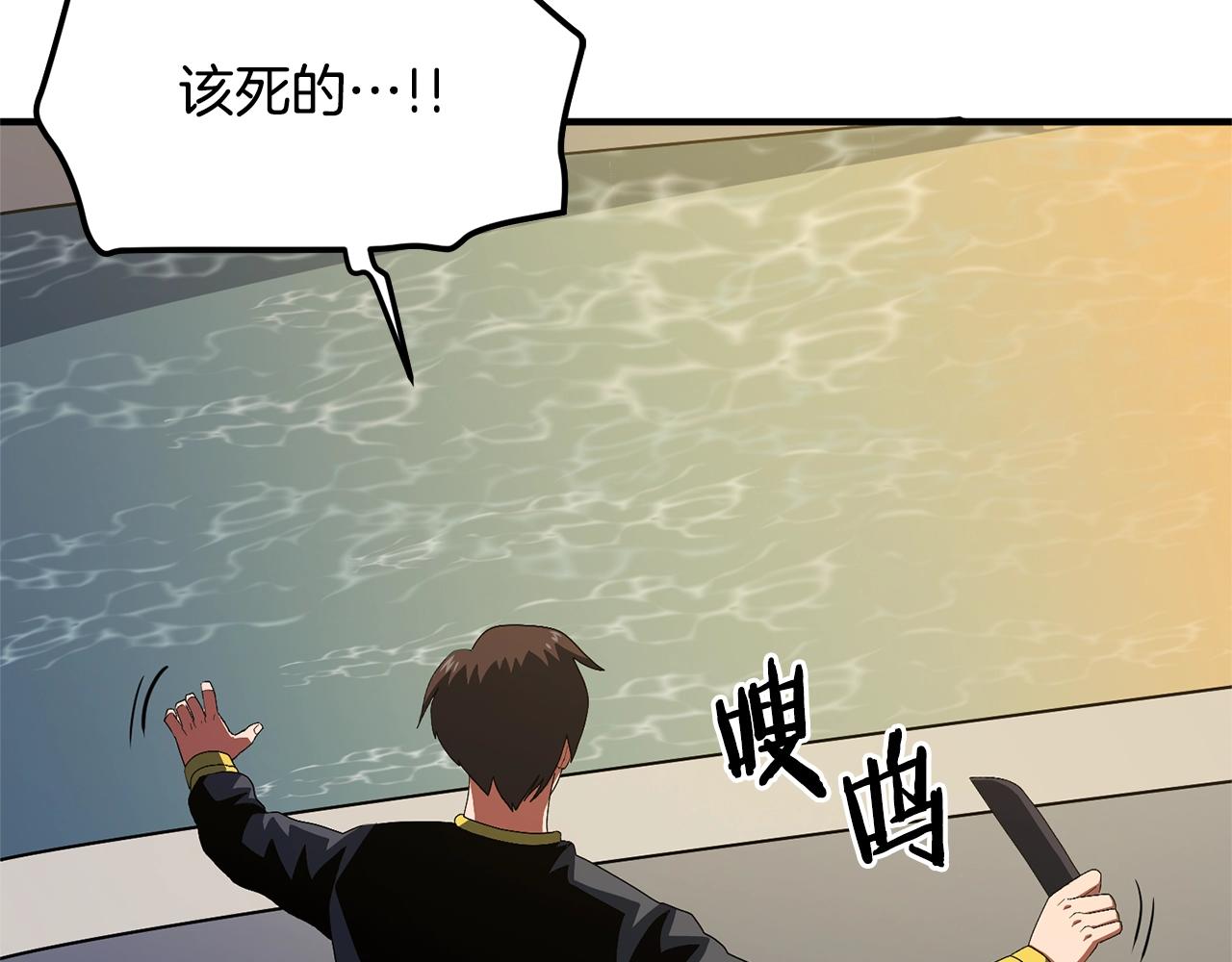 第69话 七英雄活动39