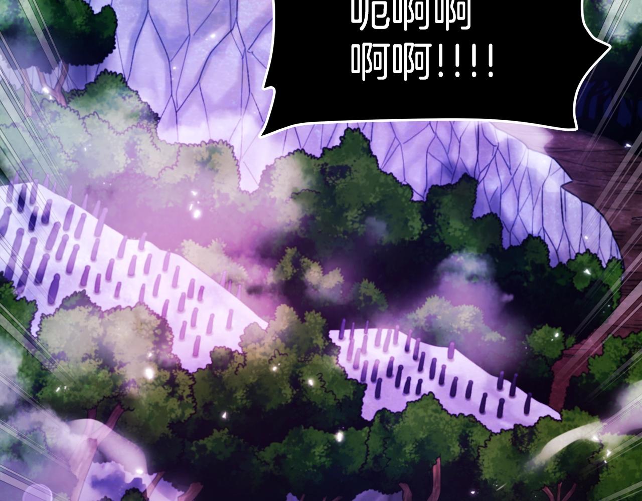 第86话 防御阵型，开！126