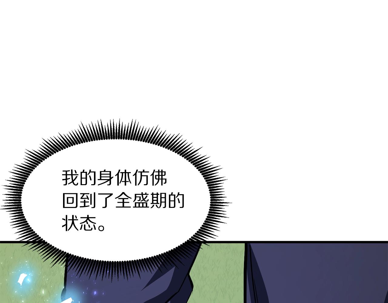 第51话 大海的主人155