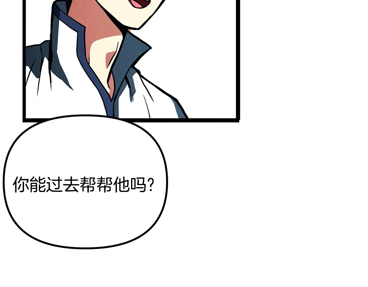 第2话 任务20