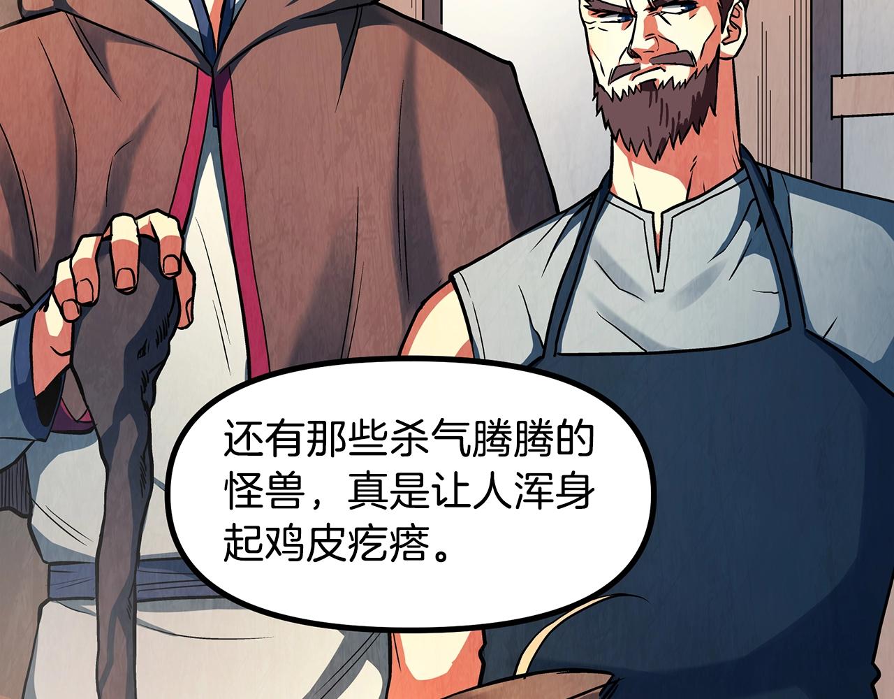 第4话 死亡惩罚61