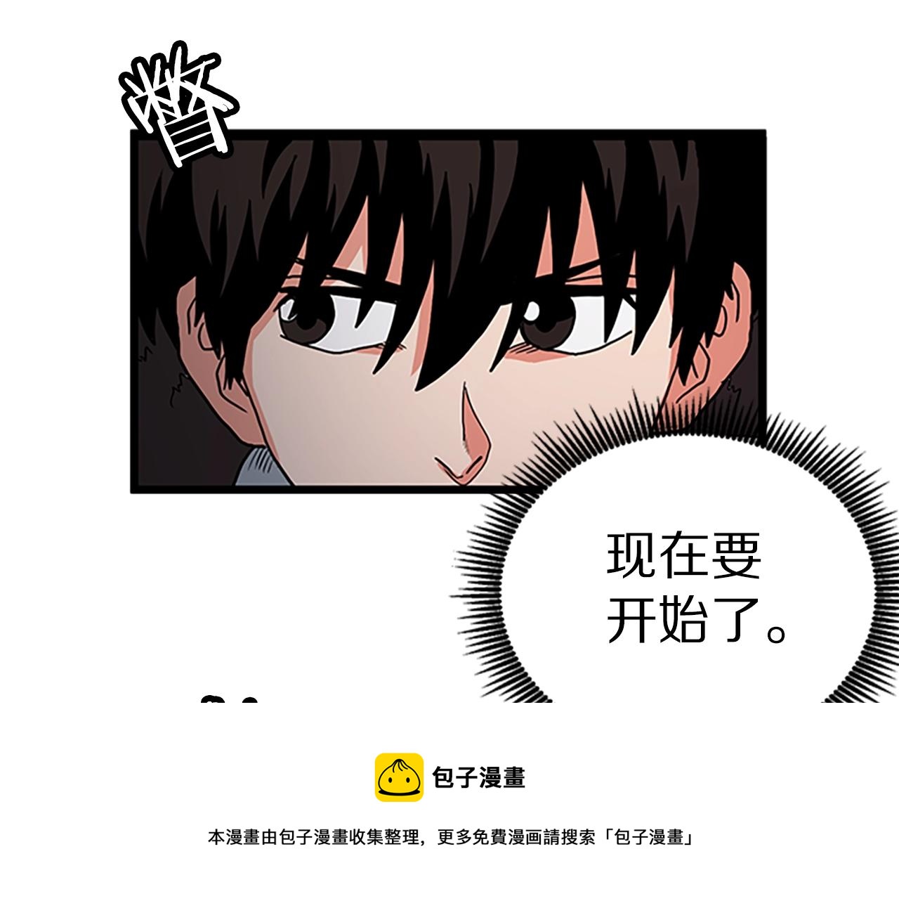 第18话 诅咒恶魔16