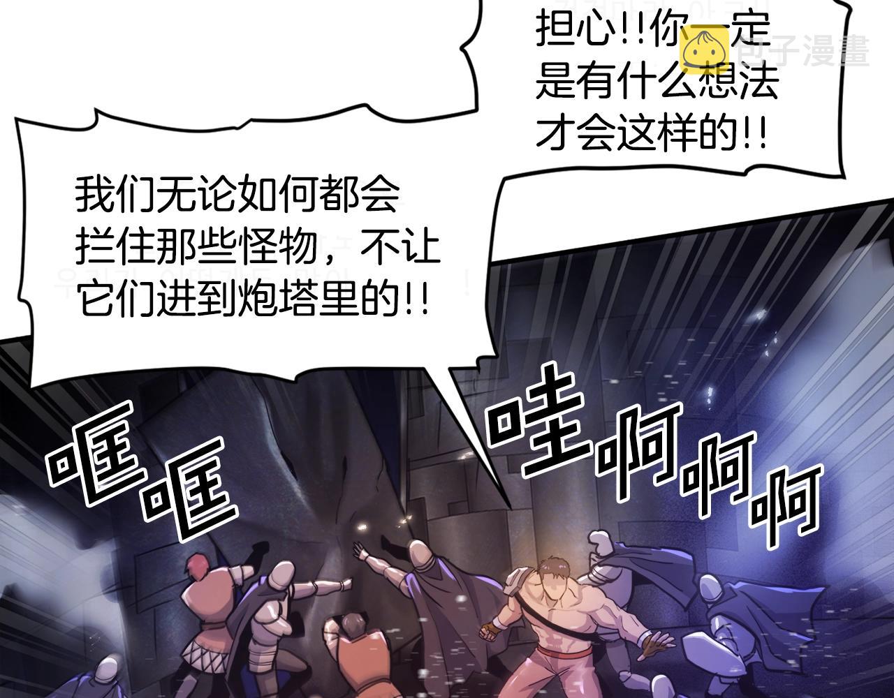第91话 最後通牒69