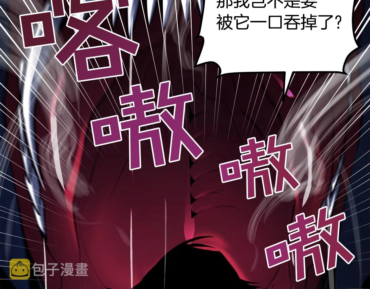 第41话 同归於尽14