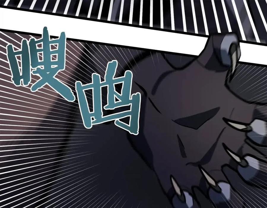 第32话 血精石的秘密69