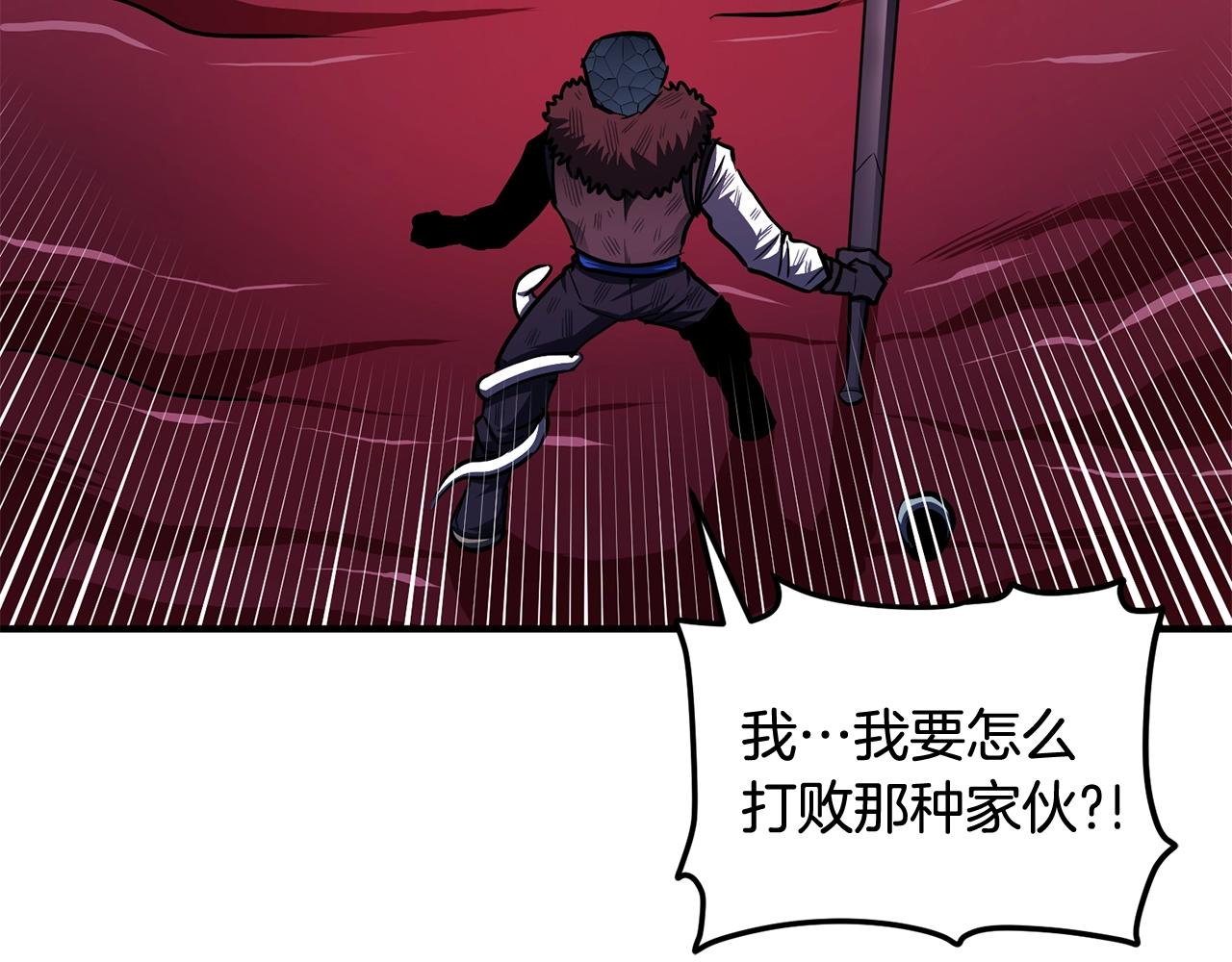 第57话 蚕食的黑暗55