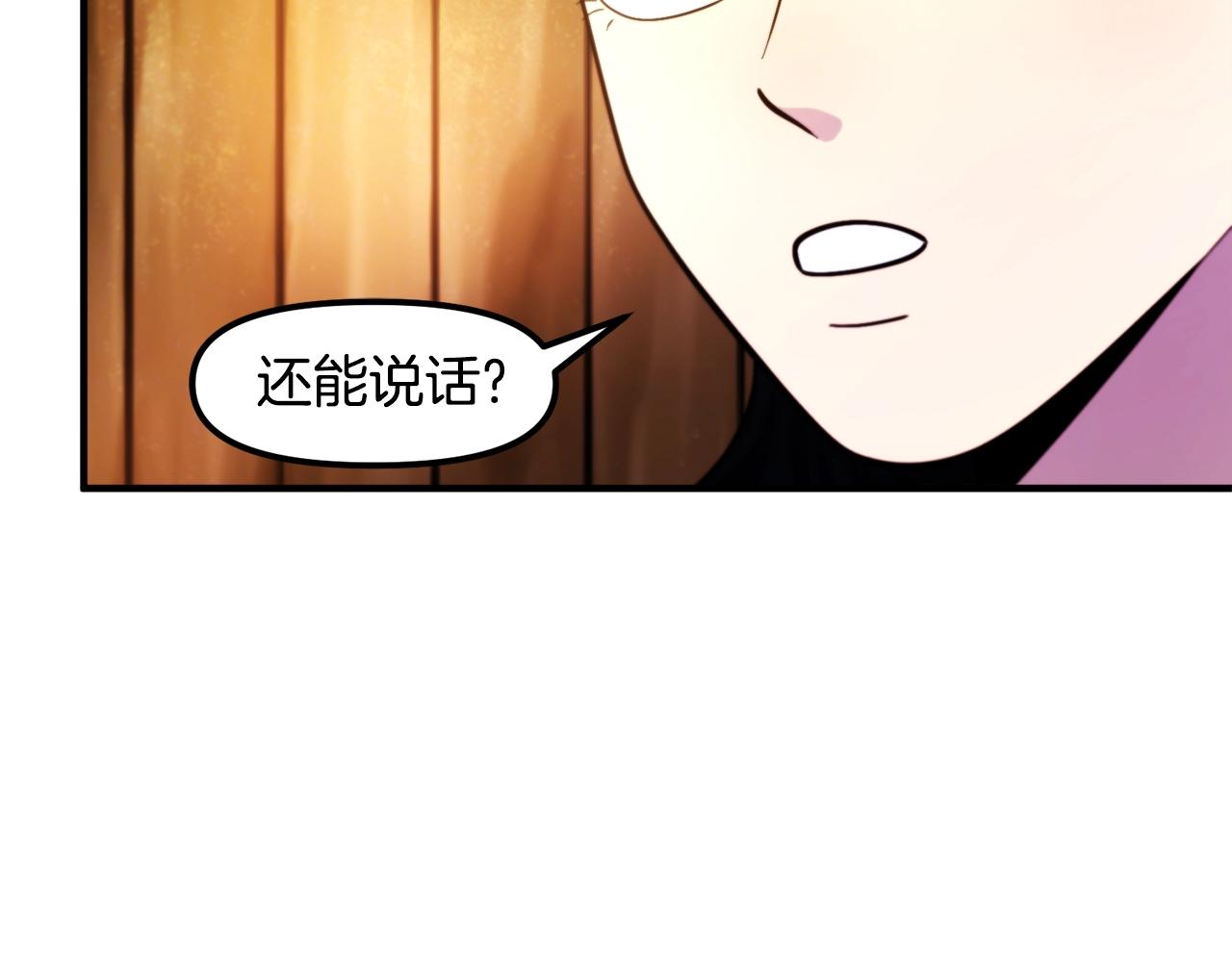 第78话 民兵队62