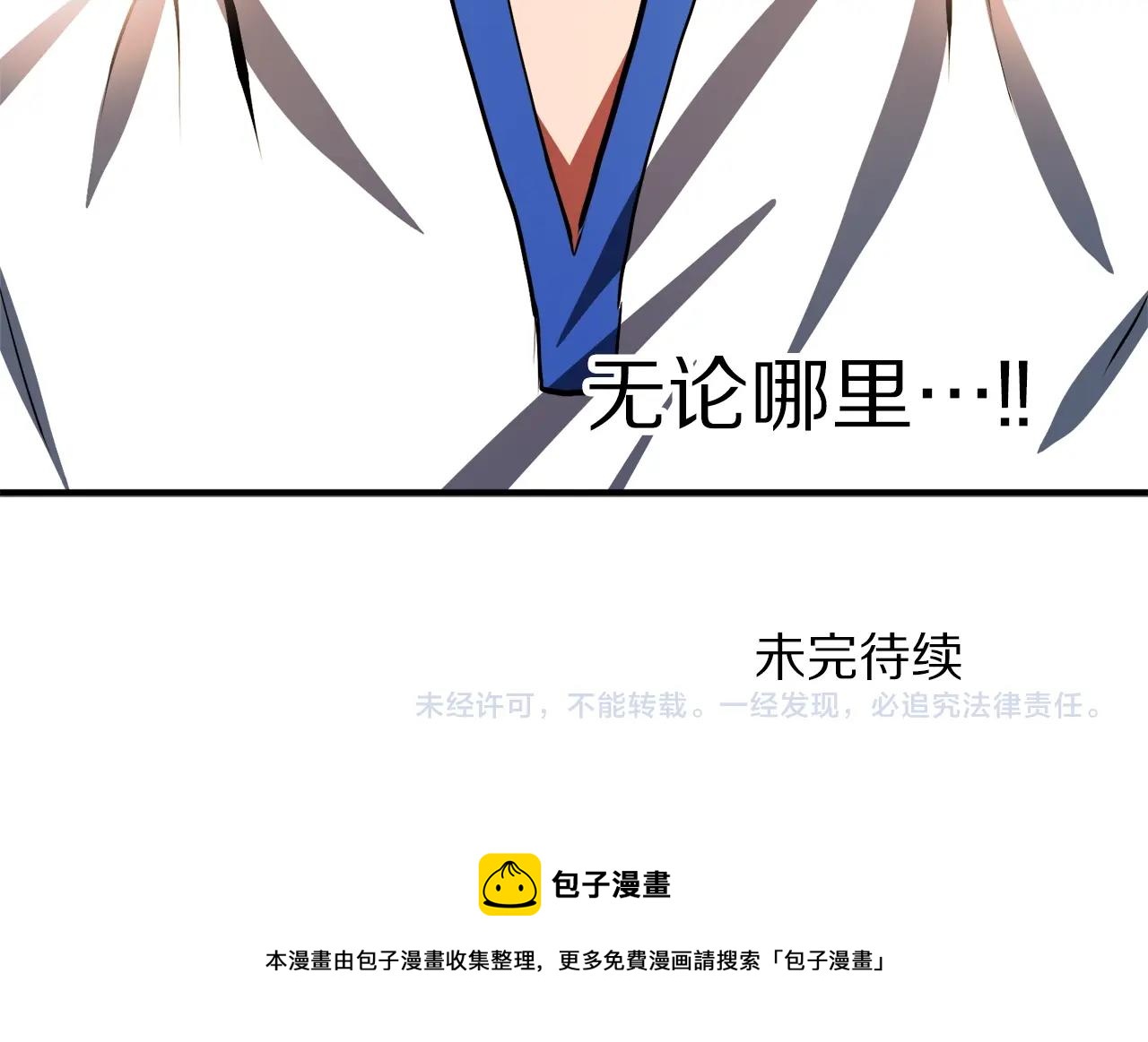 第43话 任务完成！135