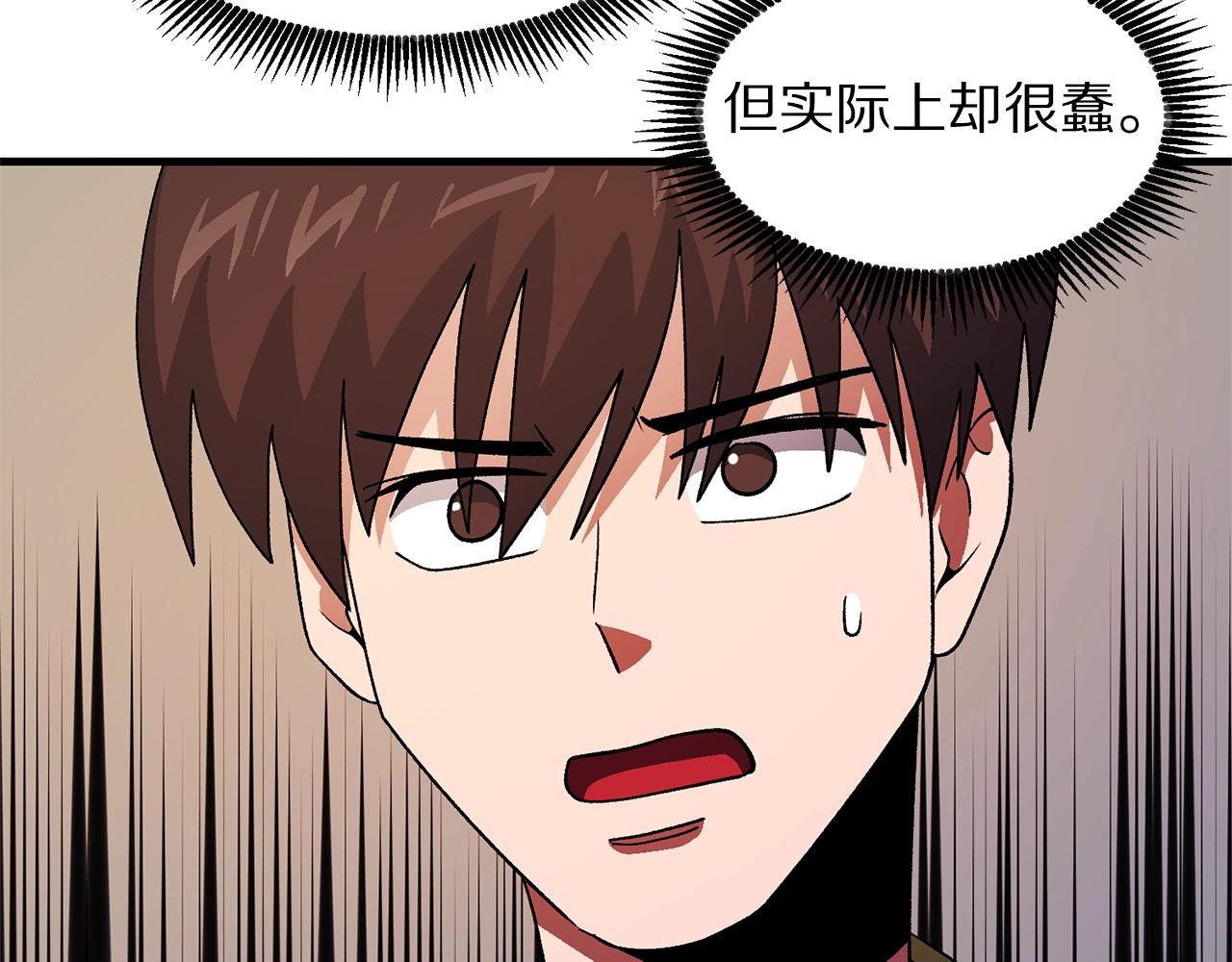 第67话 眼光56