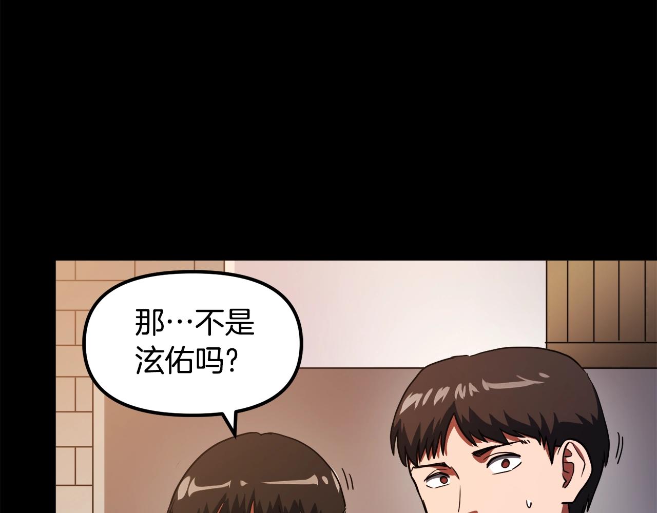 第45话 我，暗夜行者8