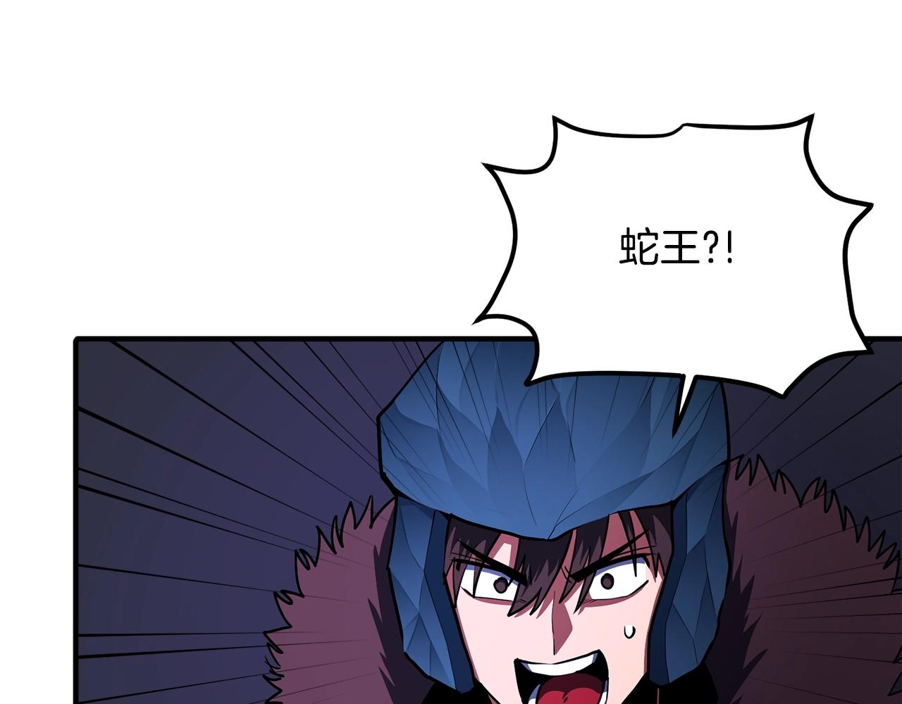 第40话 蛇王134