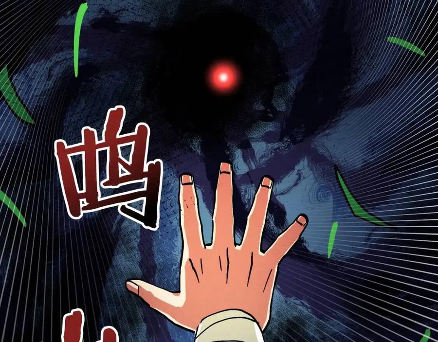 第25话 魔灵召唤54