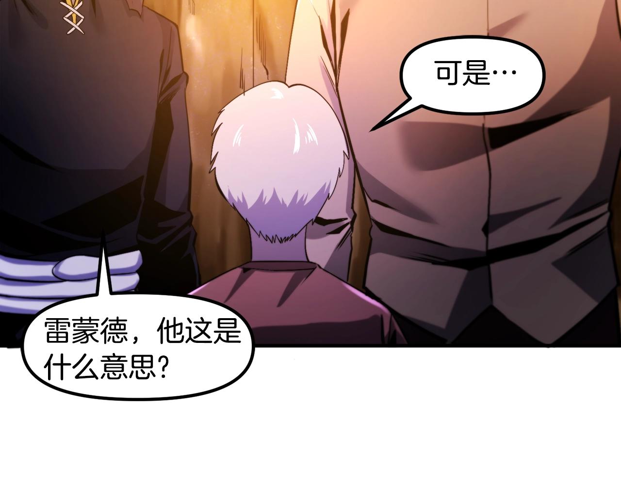 第77话 病人的求助126
