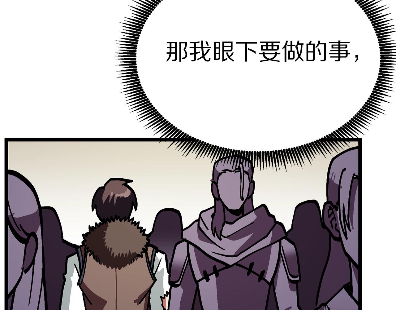 第16话 任务更新65