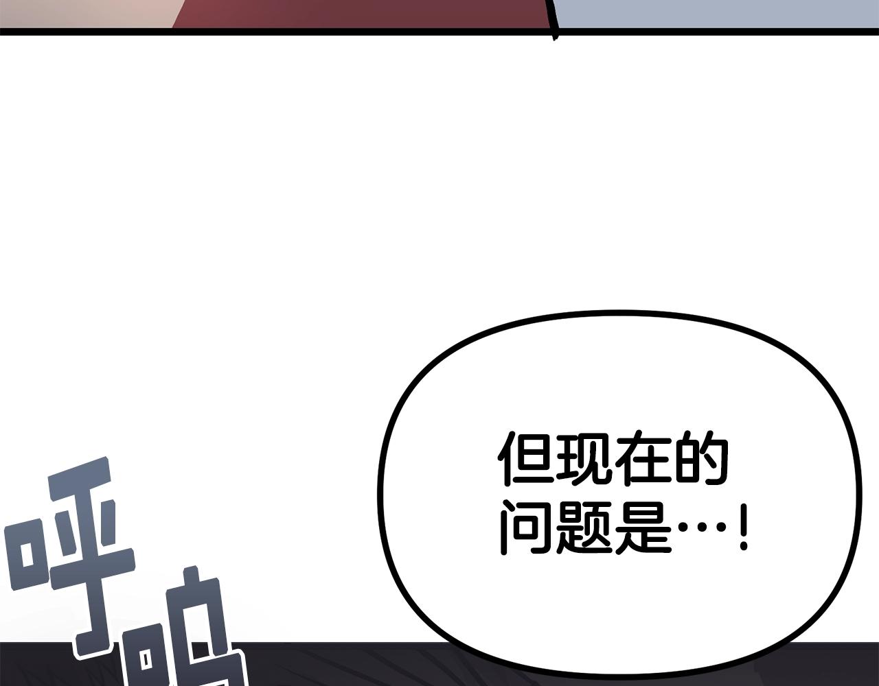 第10话 +号任务74