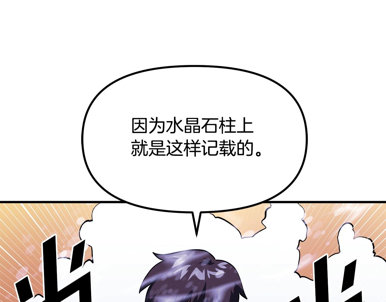 第51话 大海的主人66