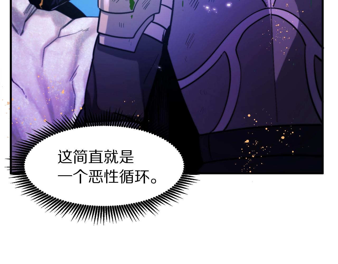 第76话 护卫队108