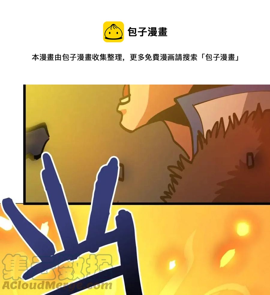 第21话 求道者24