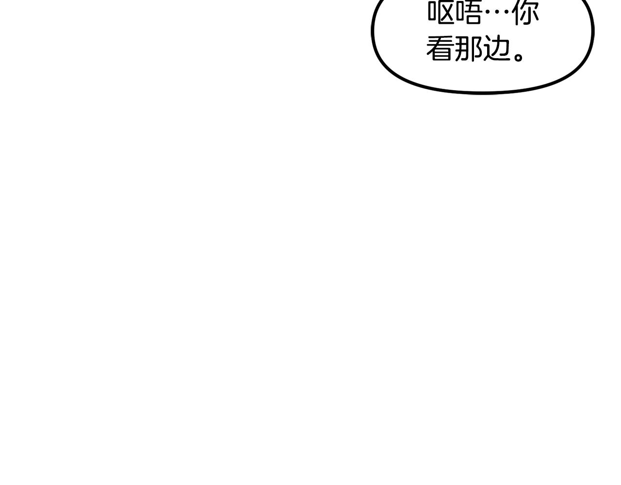 第53话 白鲸迷宫33