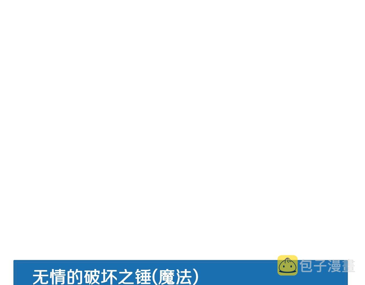 第65话 这个人好卑鄙！0