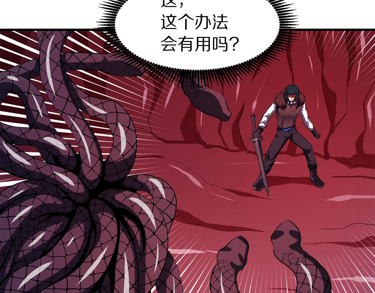 第57话 蚕食的黑暗148
