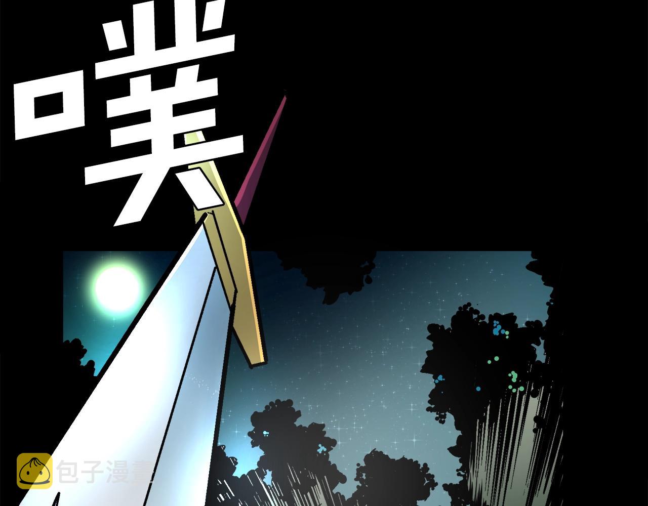 第1话 我叫阿尔克39
