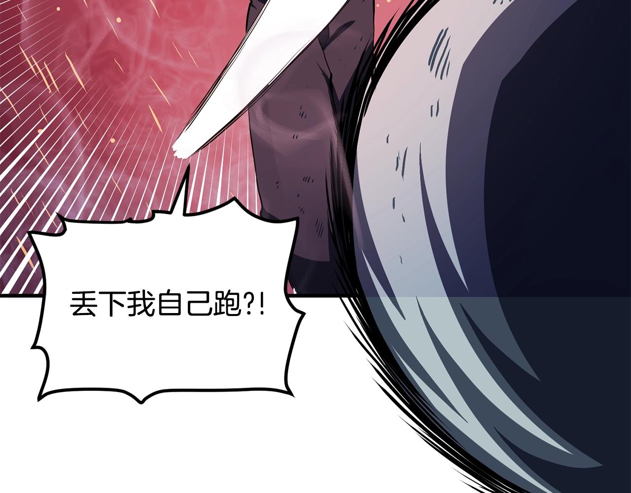第54话 新被动14