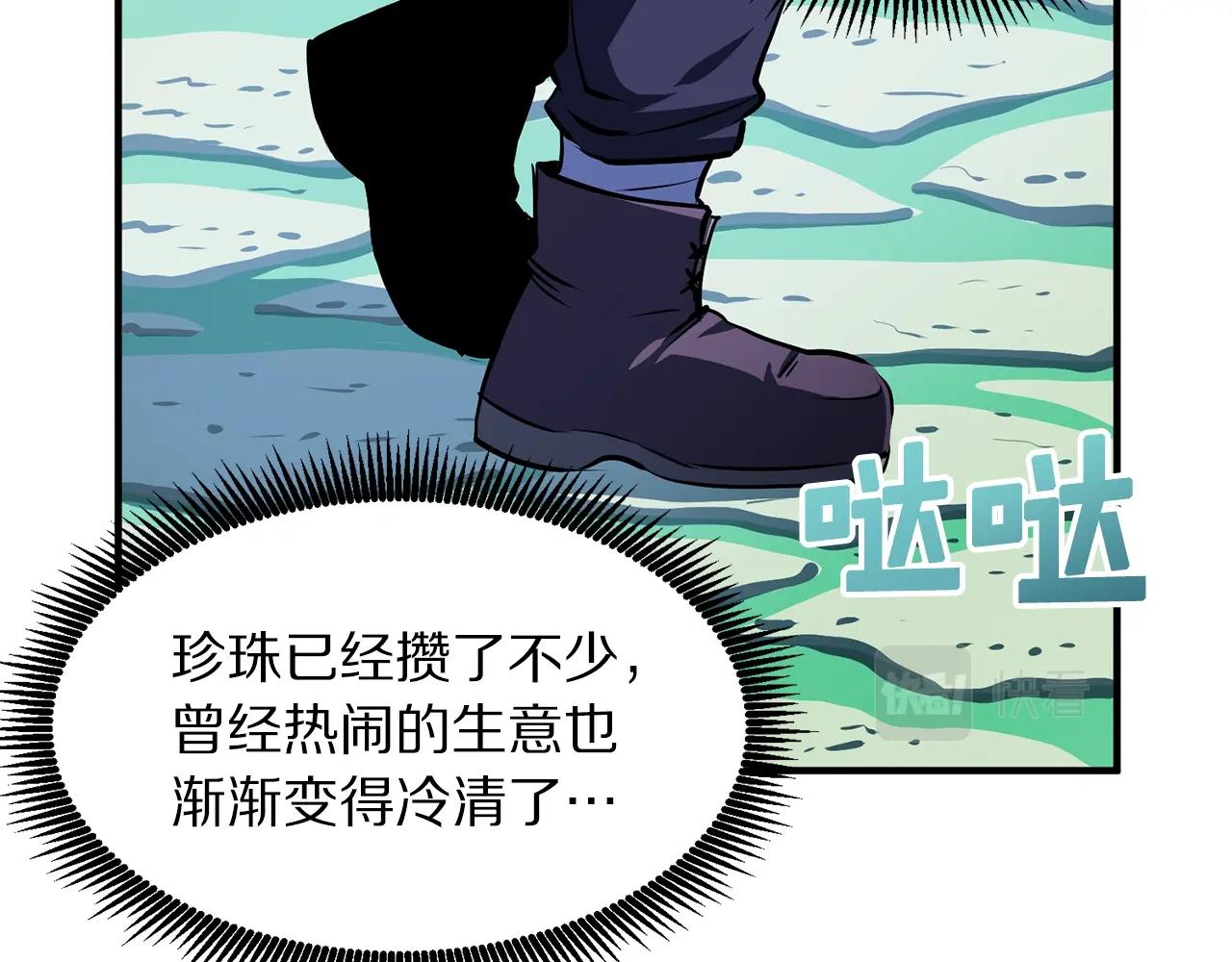 第49话 仇敌见面164
