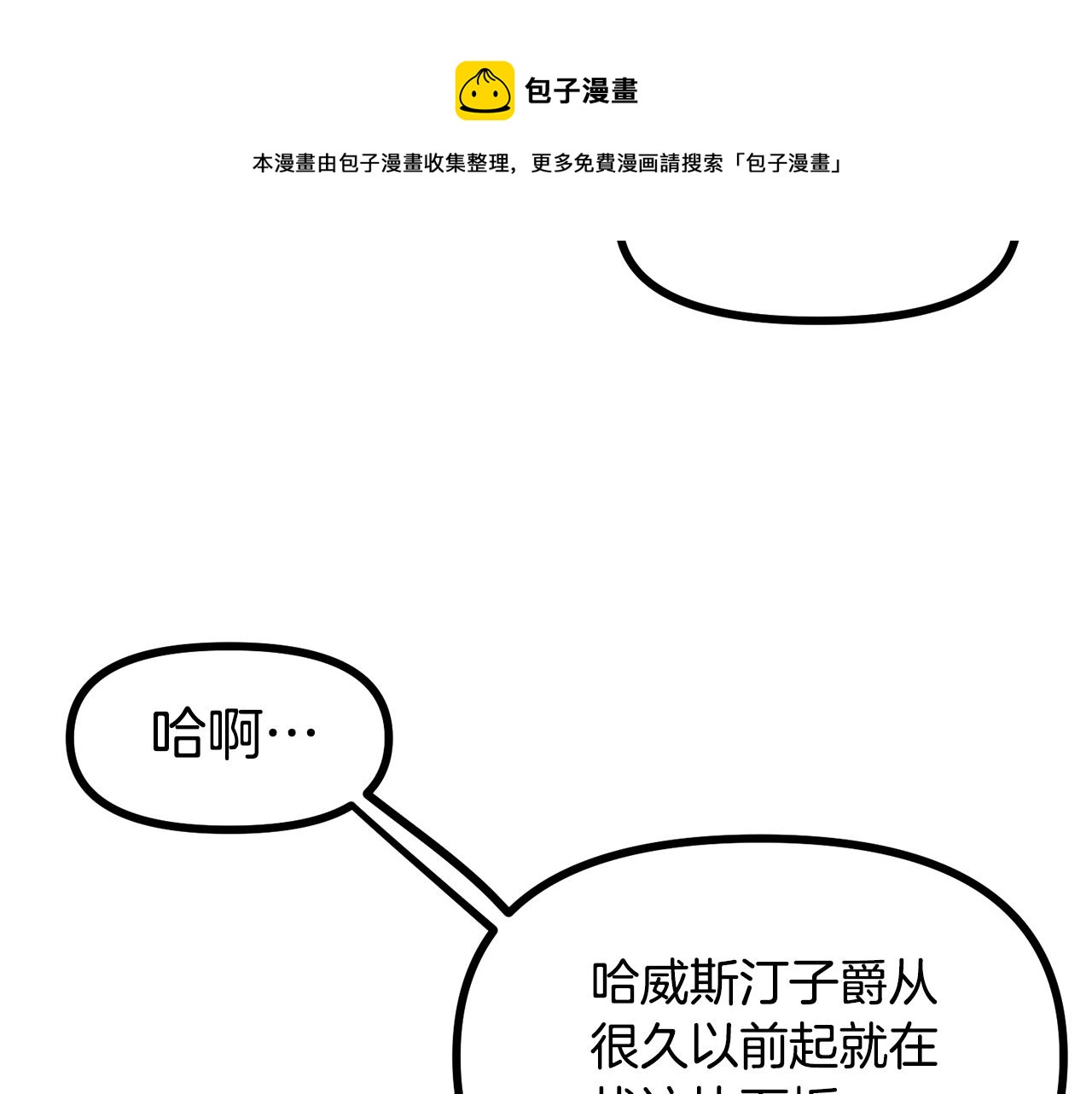 第16话 任务更新120