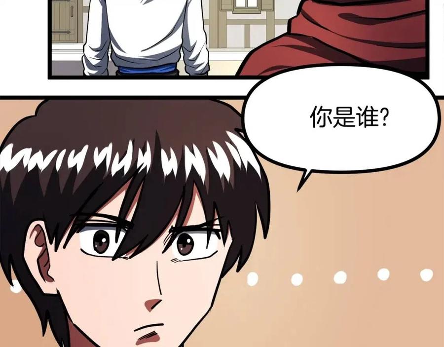 第35话 挫败58