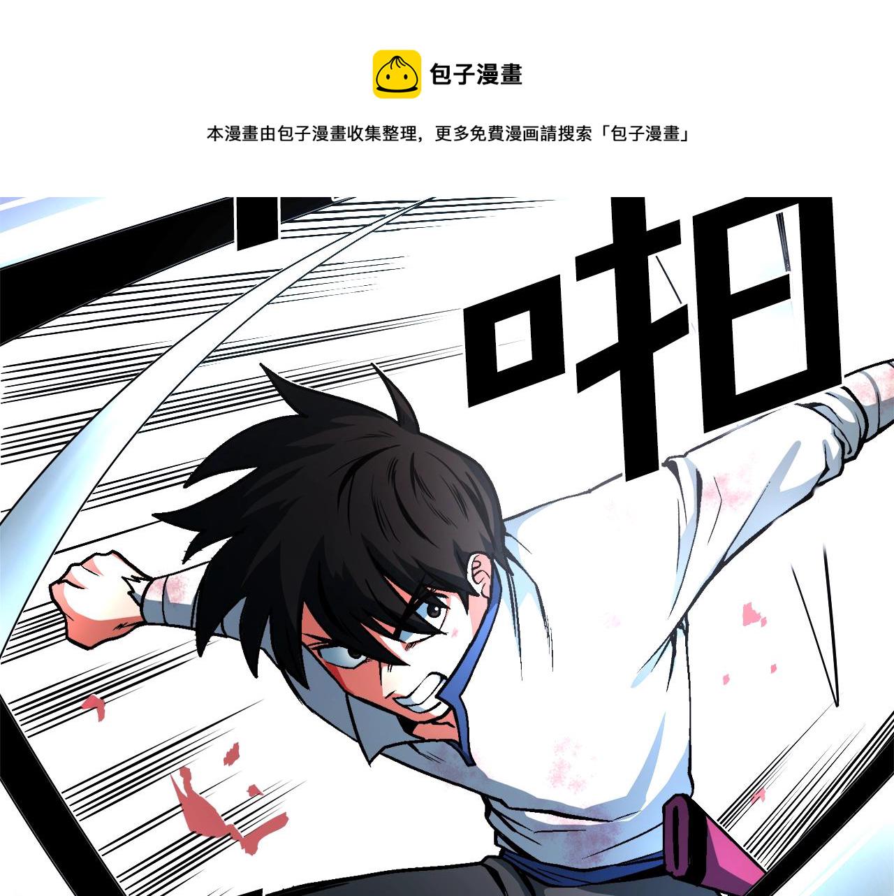 第1话 我叫阿尔克14