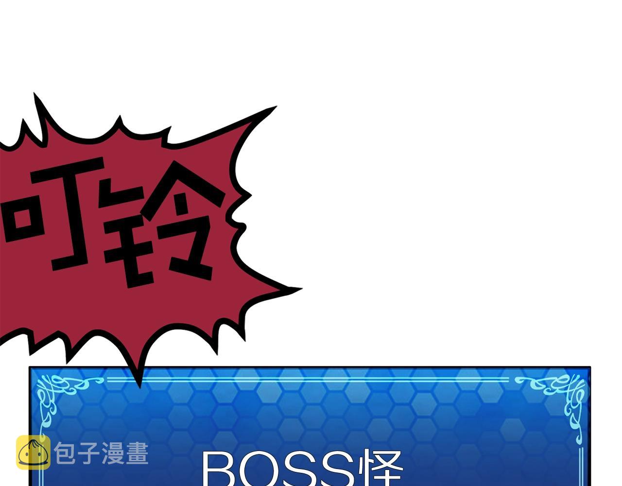 第9话 羊皮纸87