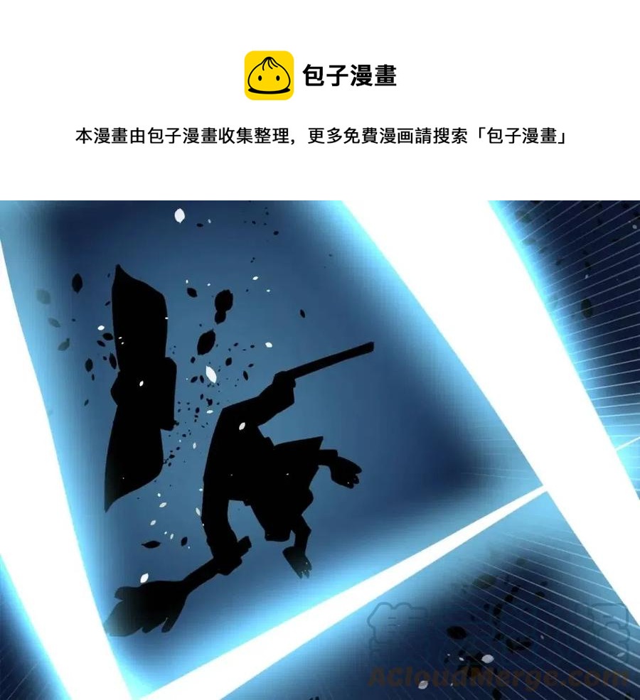 第23话 幻象204
