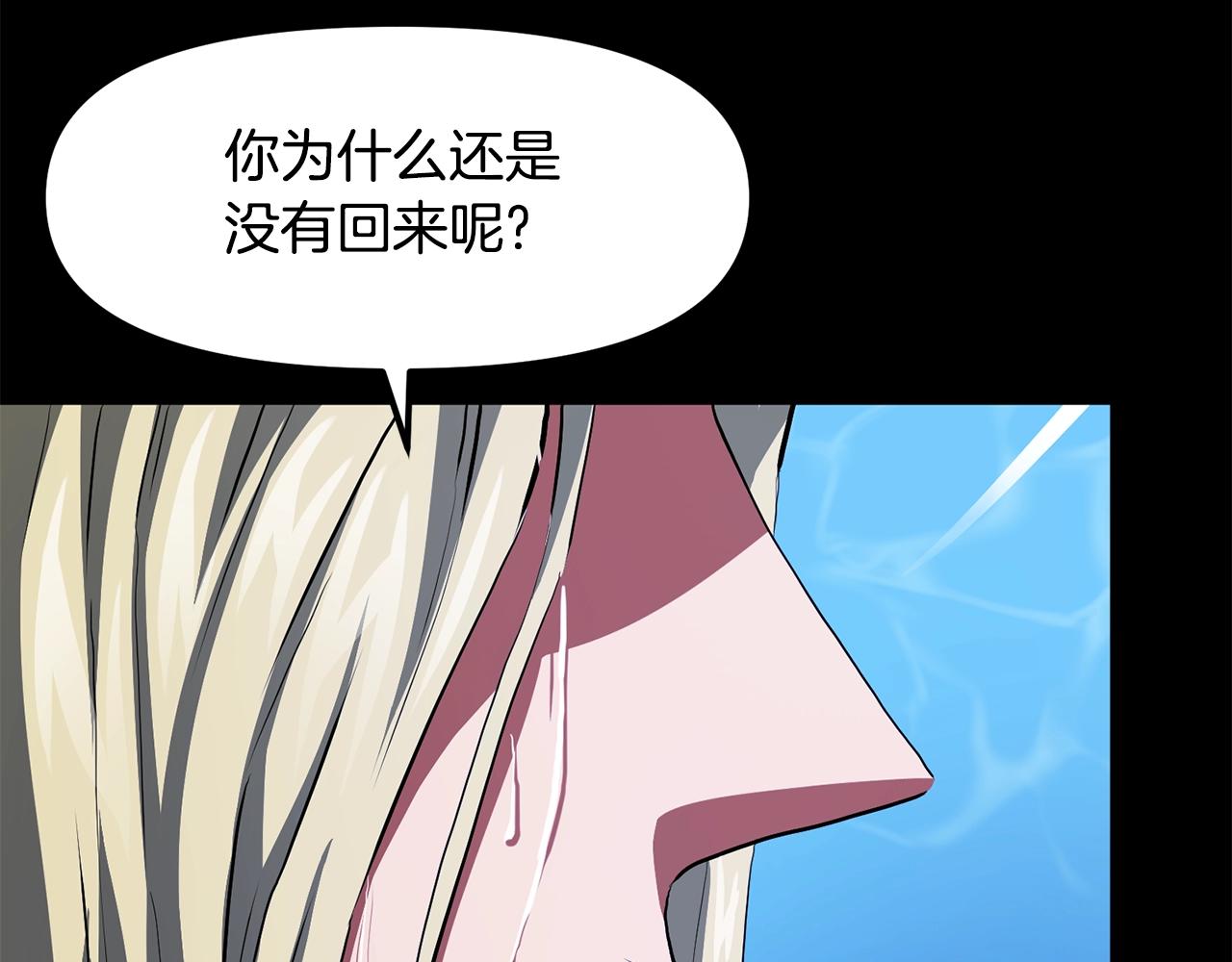 第59话 打破枷锁6