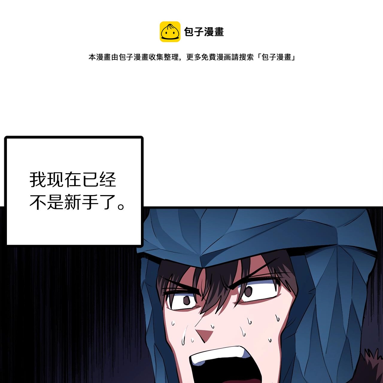 第41话 同归於尽0