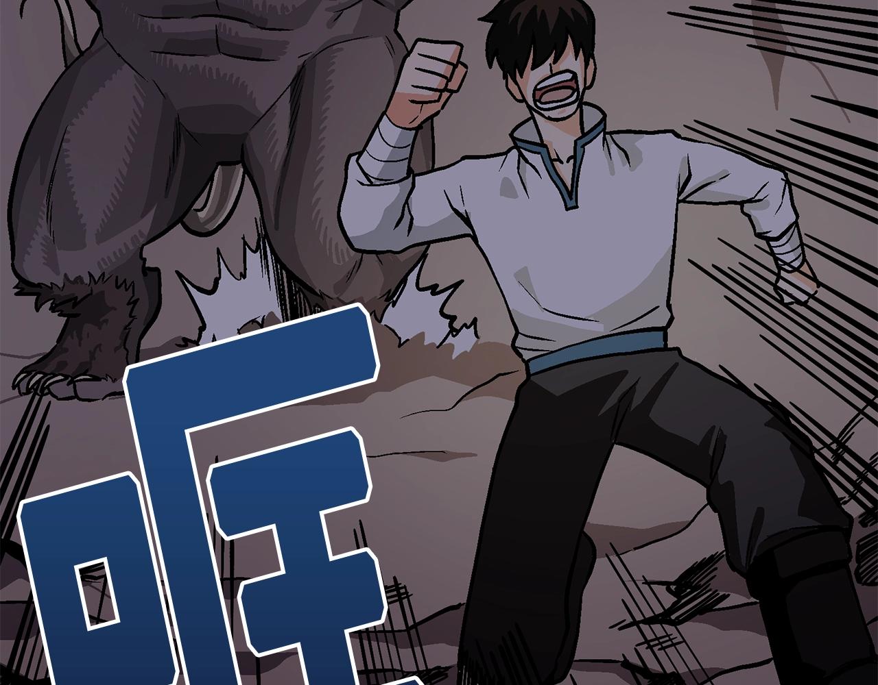 第10话 +号任务97