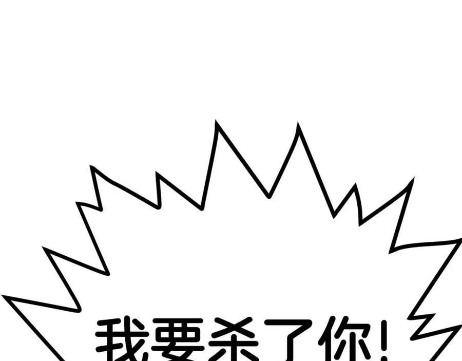 第20话 变数78
