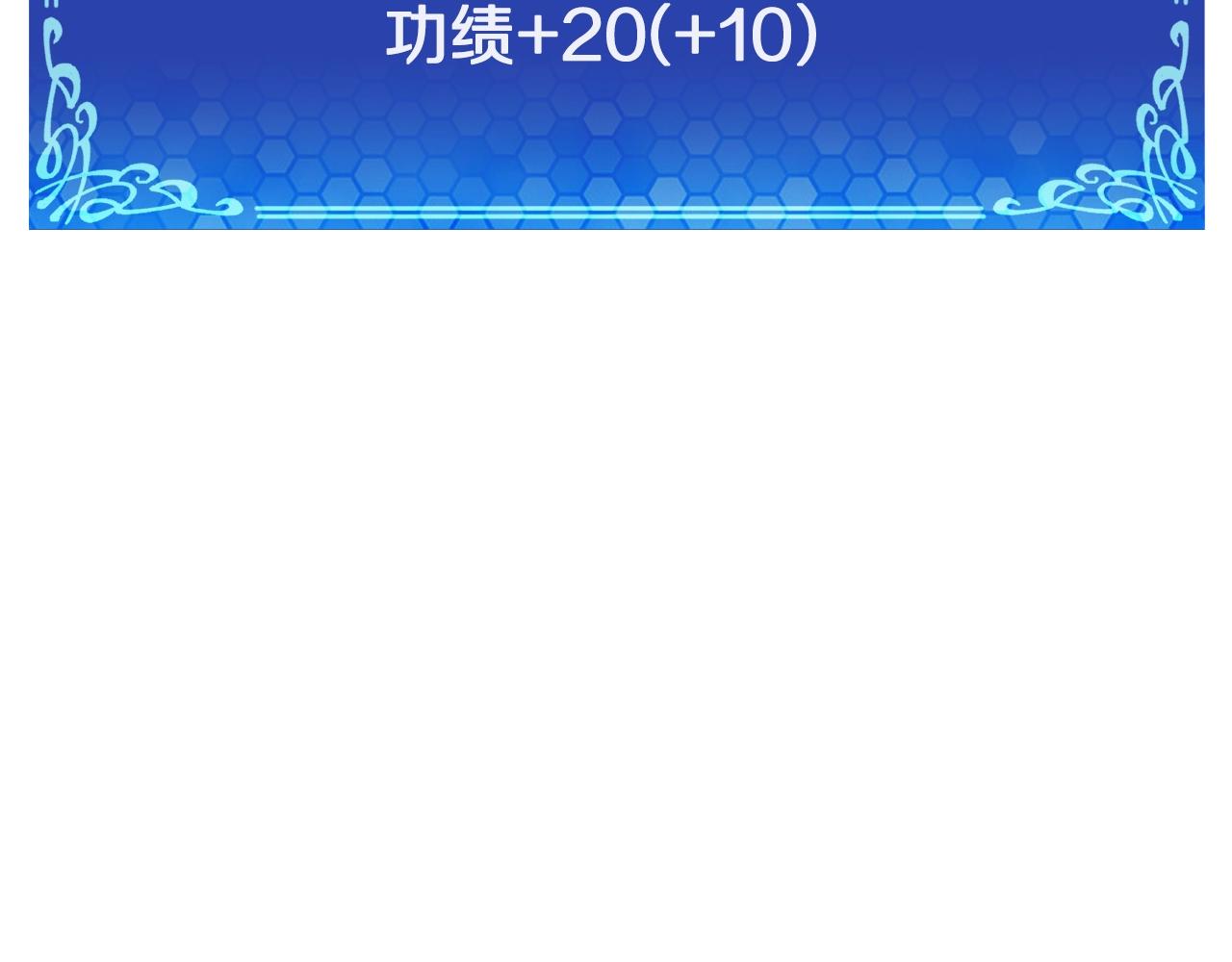 第77话 病人的求助40