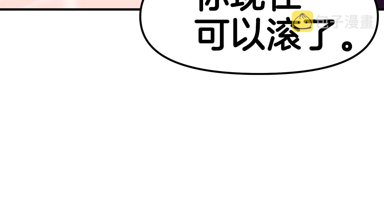 第49话 仇敌见面57
