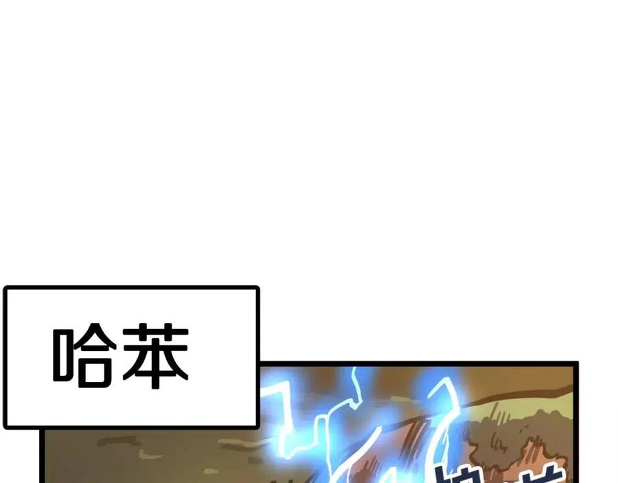 第26话 黑暗行者5