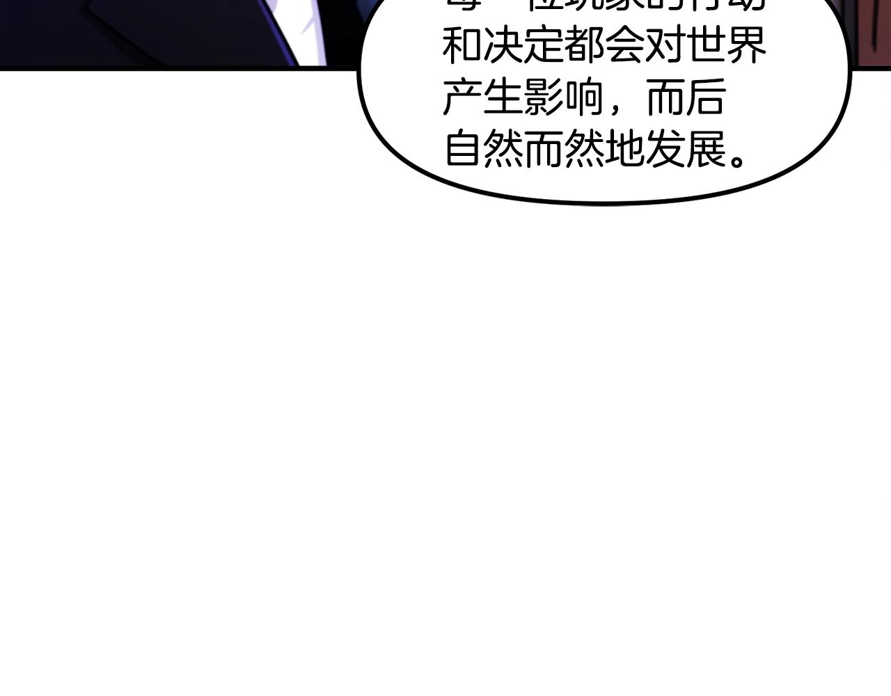 第79话 目标是第一名138