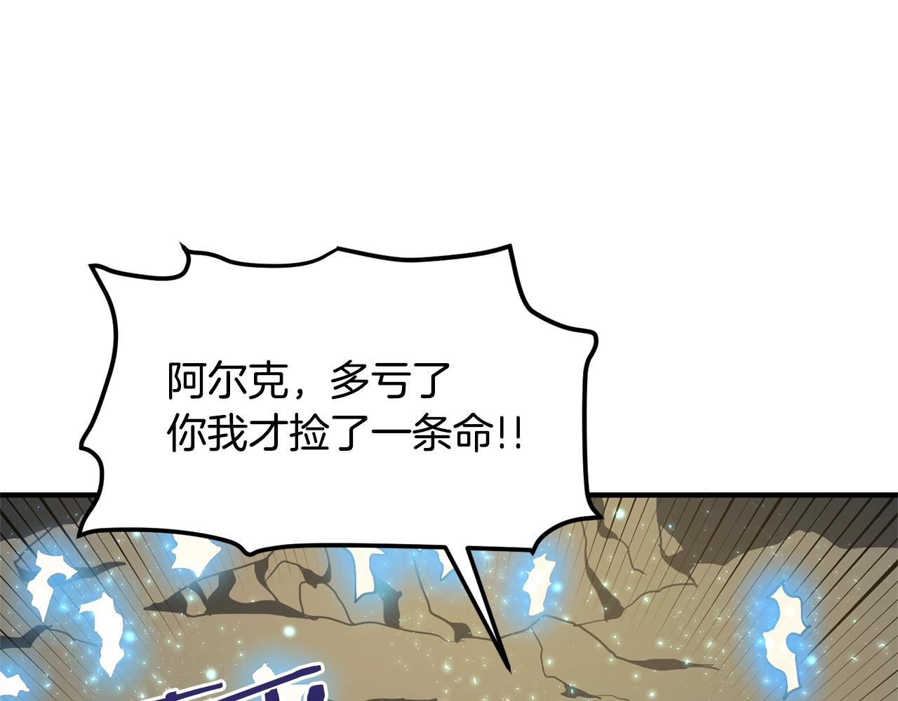 第64话 那个装备138