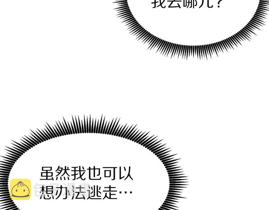 第21话 求道者166