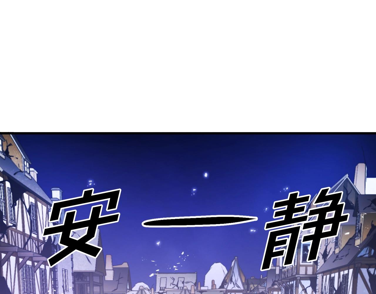 第81话 圣刺客181