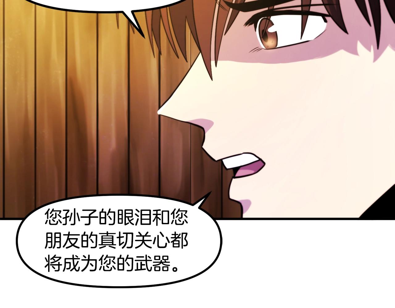 第78话 民兵队6