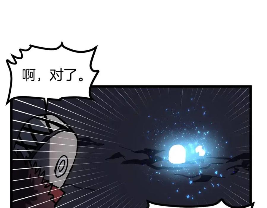 第32话 血精石的秘密158