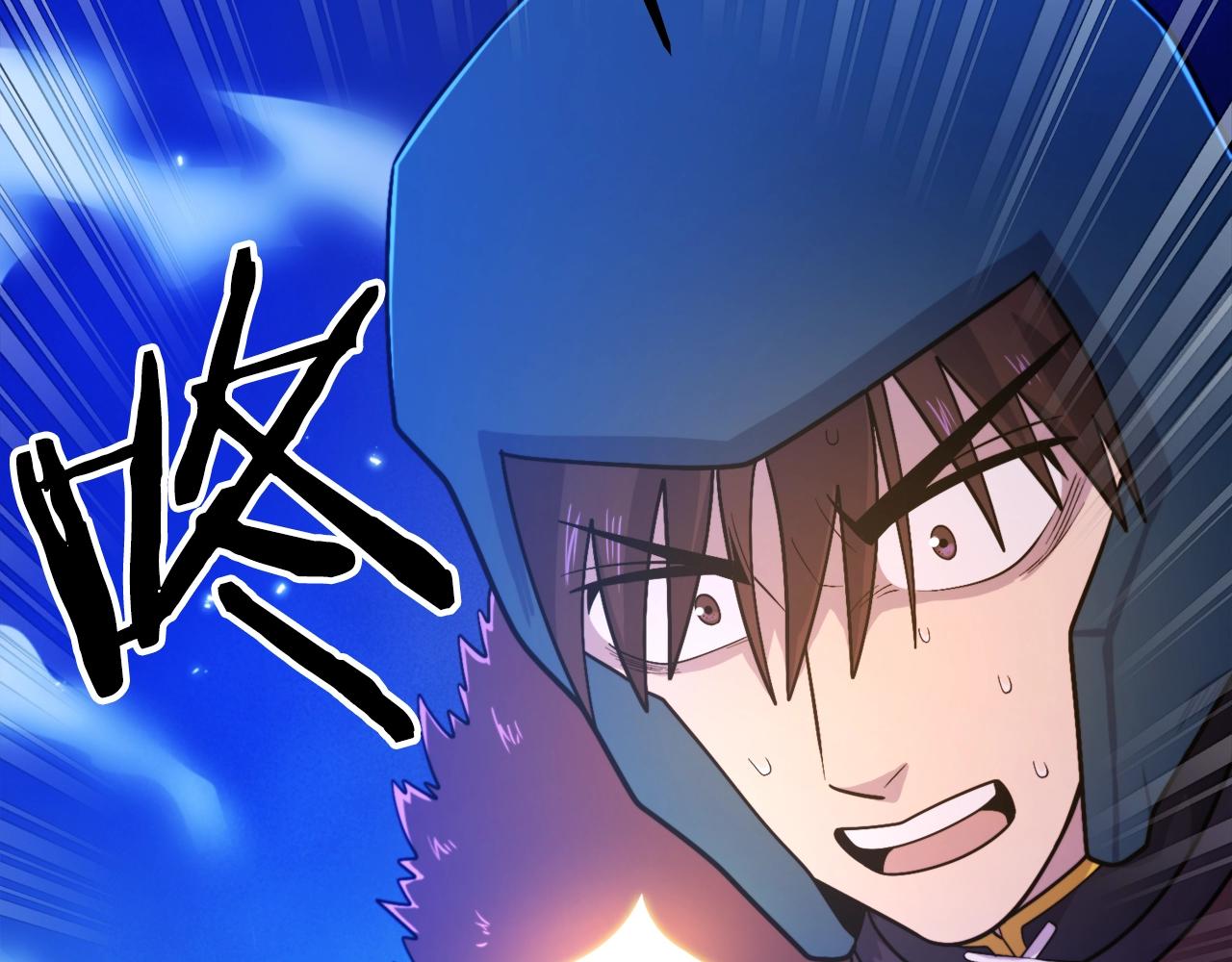 第86话 防御阵型，开！56