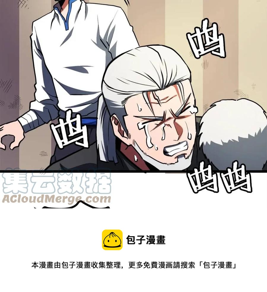 第34话 奇蹟看护176