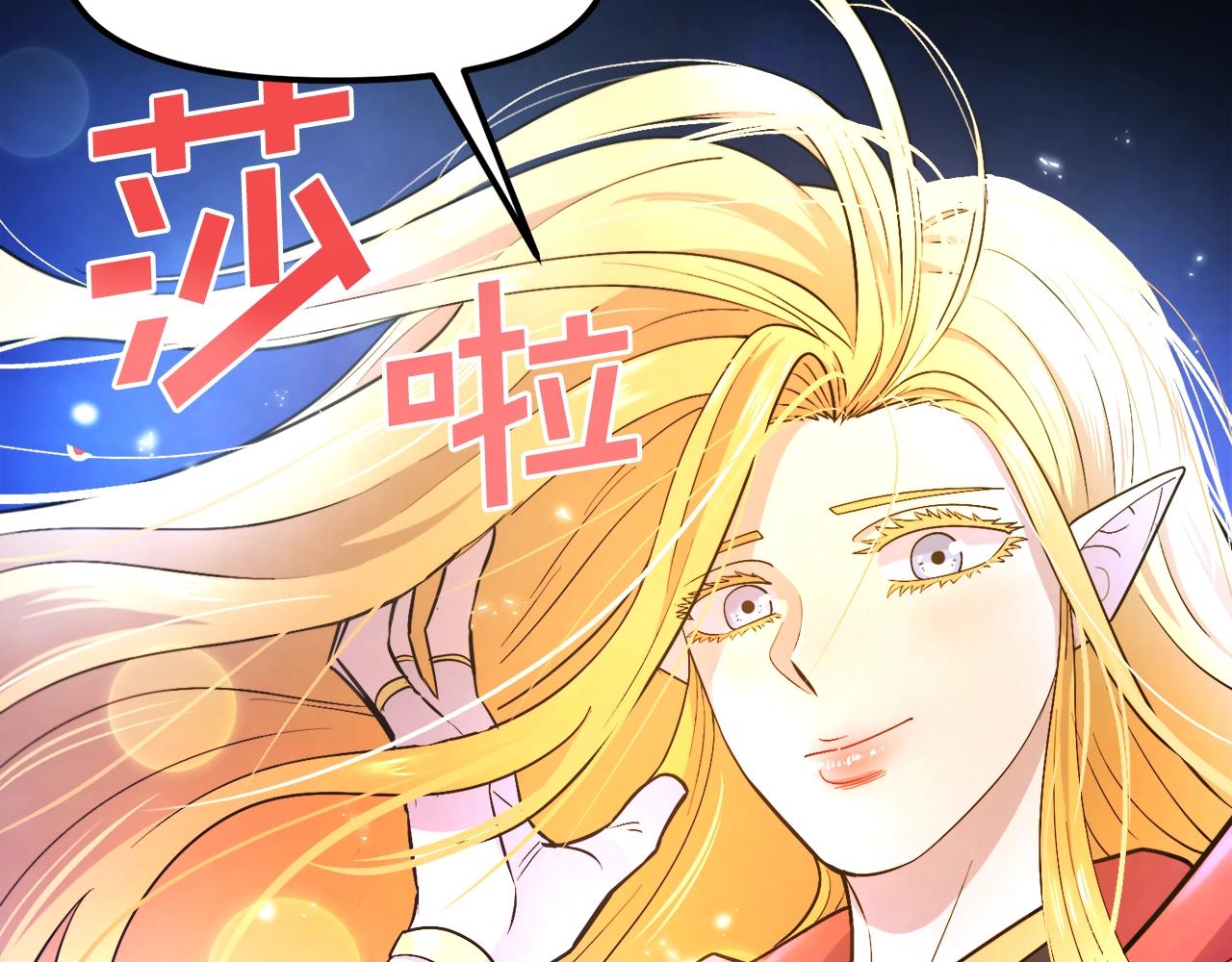第82话 美女的想法41